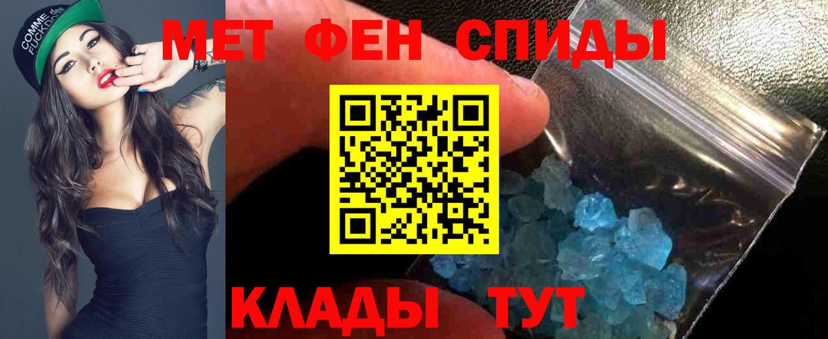 АМФЕТАМИН 98% Новоуральск