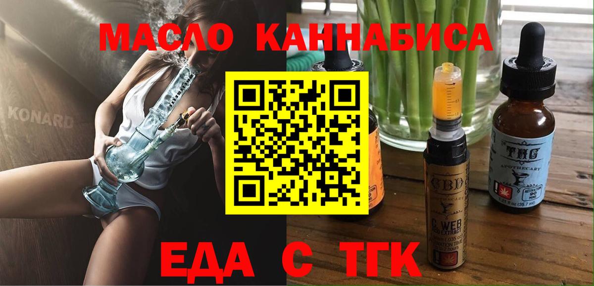 Новоуральск  Canna-Cookies конопля  Вход с VPN 