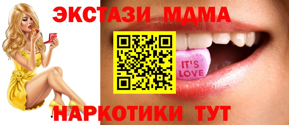 Новоуральск  Ecstasy DUBAI  Ecstasy  Экстази 300 mg  Вход с VPN 