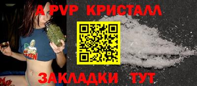 сатива Славянск-на-Кубани