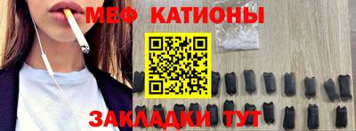 COCAINE Славгород
