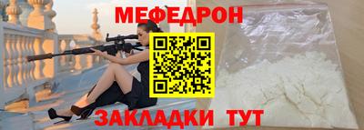 гидра Сланцы
