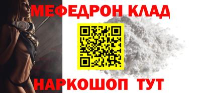 COCAINE Славгород