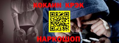 гидра Сланцы