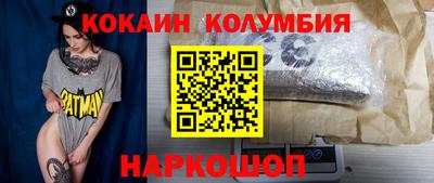 гидра Сланцы