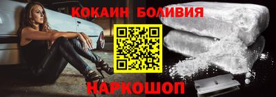 гидра Сланцы