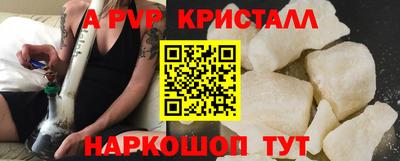 COCAINE Славгород