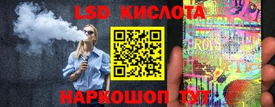 сатива Славянск-на-Кубани