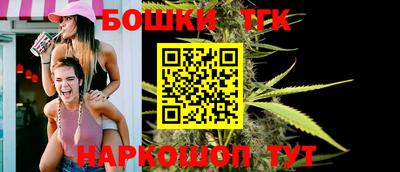 сатива Славянск-на-Кубани