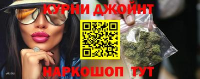 COCAINE Славгород