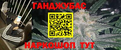 сатива Славянск-на-Кубани