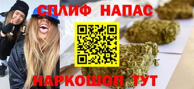 сатива Славянск-на-Кубани