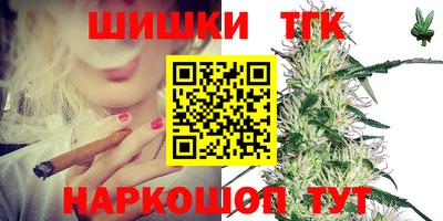 гидра Сланцы