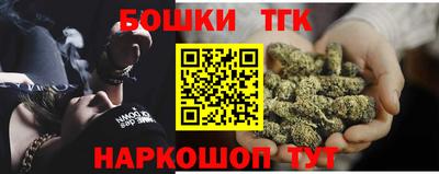 гидра Сланцы