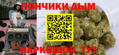 сатива Славянск-на-Кубани