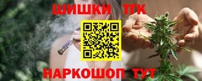 гидра Сланцы
