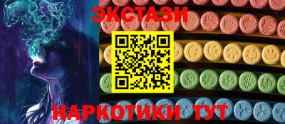 гидра Сланцы