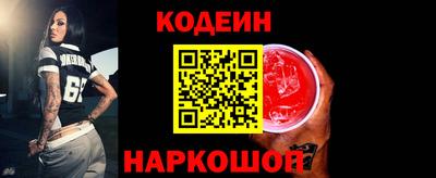 гидра Сланцы