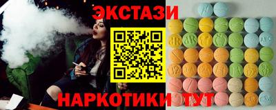 COCAINE Славгород
