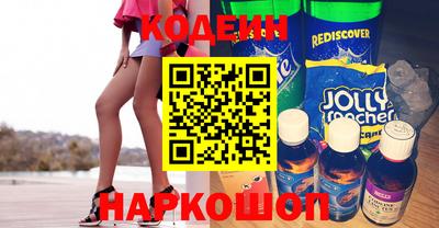 сатива Славянск-на-Кубани