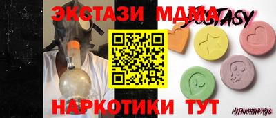 гидра Сланцы