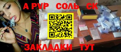 COCAINE Славгород