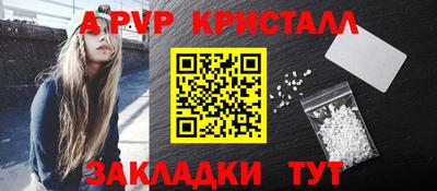 сатива Славянск-на-Кубани
