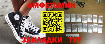 гидра Сланцы