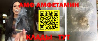 сатива Славянск-на-Кубани