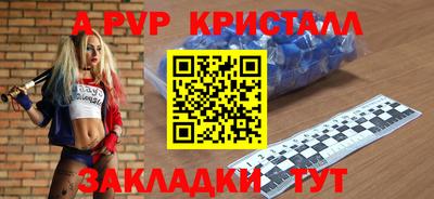 COCAINE Славгород