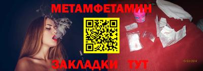 гидра Сланцы