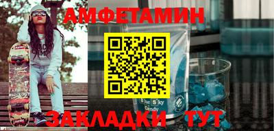 гидра Сланцы