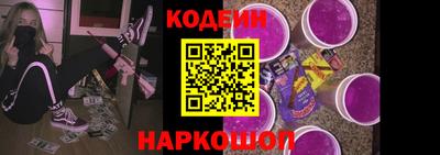 сатива Славянск-на-Кубани