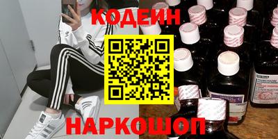 гидра Сланцы