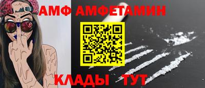 гидра Сланцы