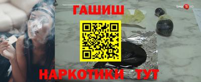 COCAINE Славгород