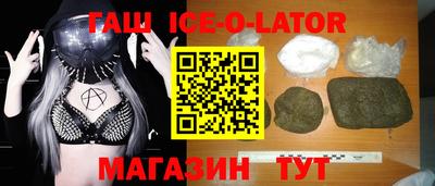 COCAINE Славгород