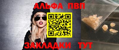 COCAINE Славгород