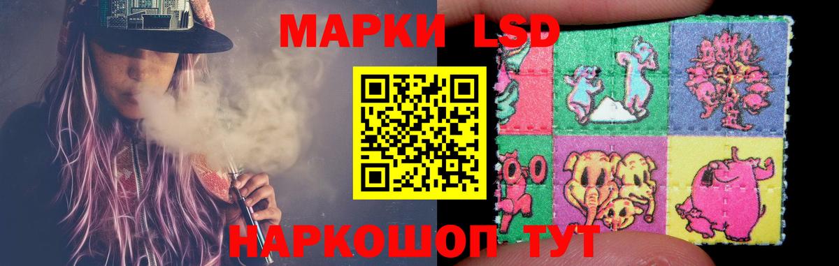 Лсд 25 экстази кислота Новоуральск