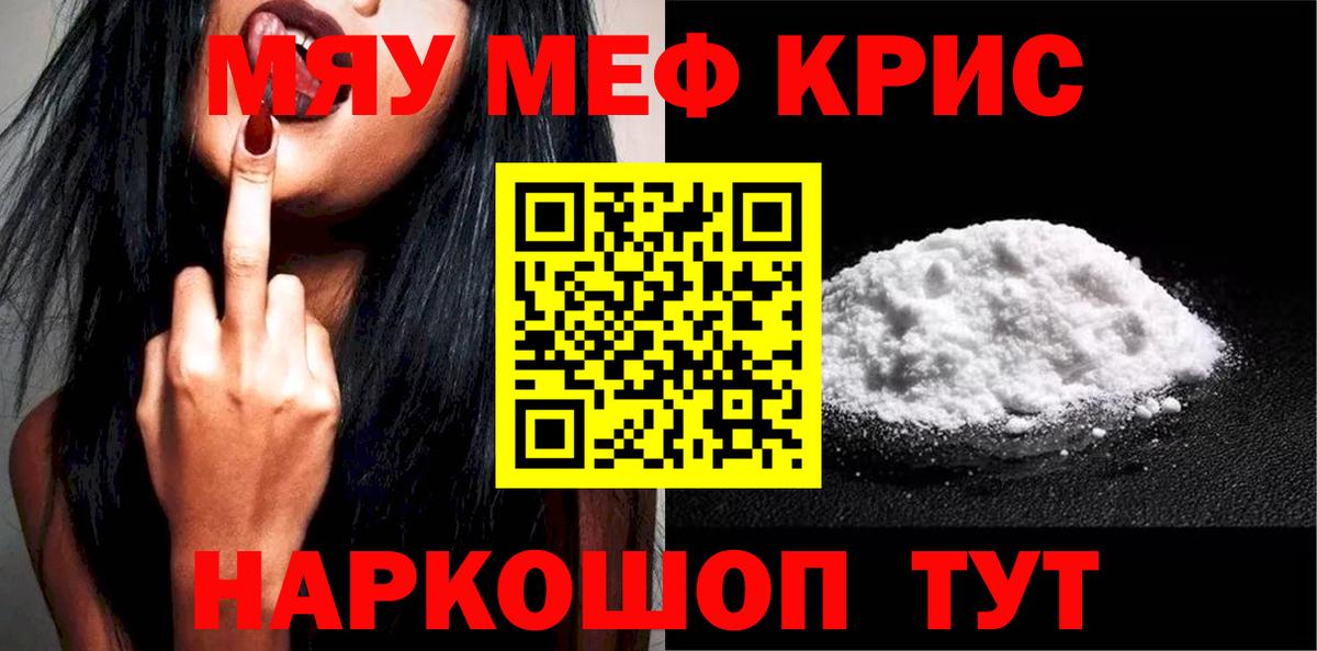 Амфетамин Новоуральск