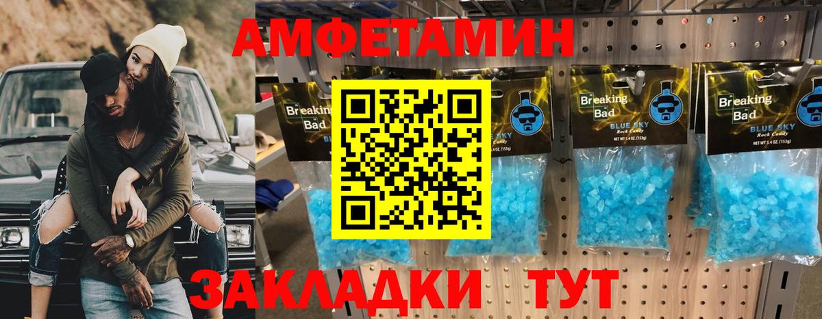 Новоуральск  МЕТАМФЕТАМИН пудра  МЕТАМФЕТАМИН пудра  Вход с VPN 