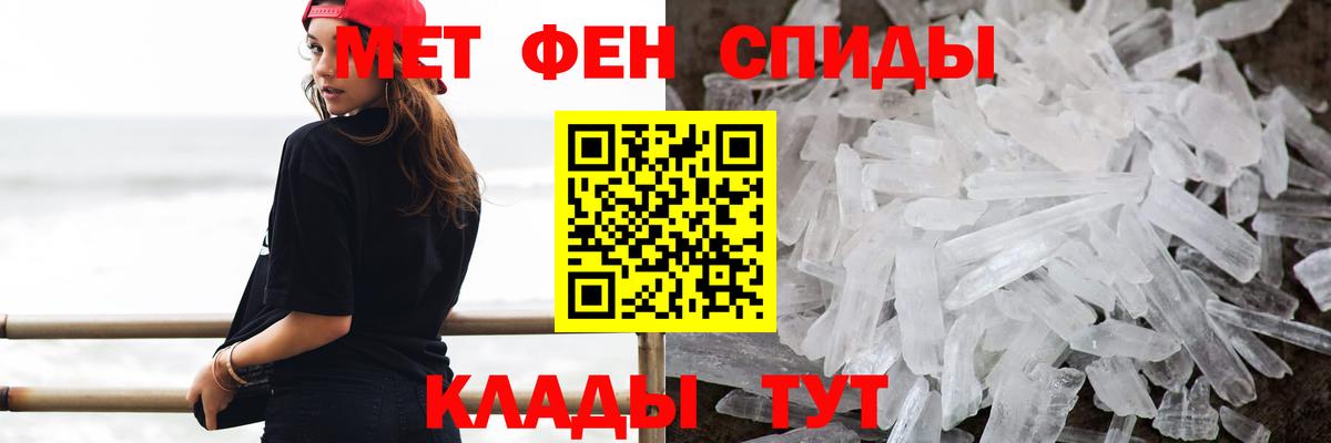 Метамфетамин винт Новоуральск