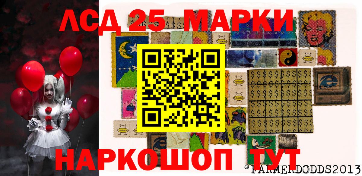Наркотические марки 1,8мг  Марки N-bome  Наркотические марки 1,8мг  Новоуральск  Вход с VPN 