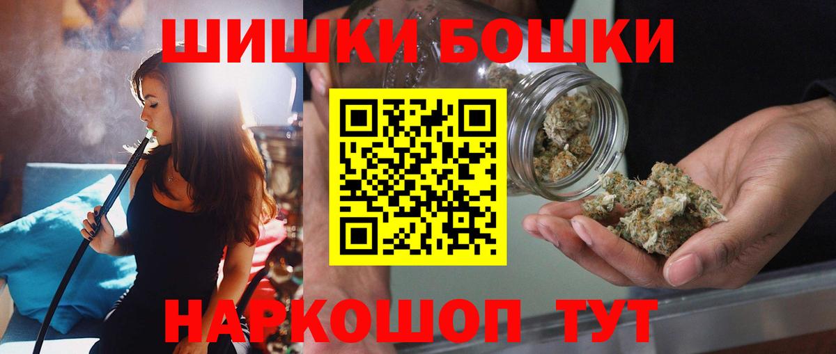 Новоуральск  Конопля ГИДРОПОН  Вход с VPN  Конопля план 
