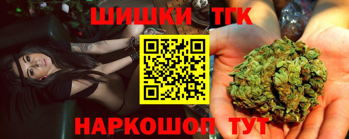 Бошки марихуана AK-47 Новоуральск